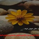 دانلود آهنگ همش به بنزه نگاهش اون لنز چشاش از  بهزاد لیتو